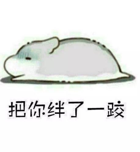 一组情侣专属表情包,秀恩爱都这么萌