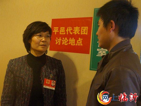 平邑县委书记丰程秀接受山东新闻网记者专访
