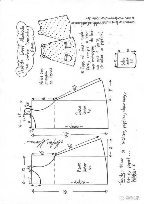 儿童秋冬棉背心裙裁剪图