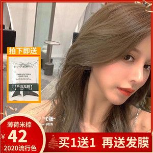 蓝粉染发粉
