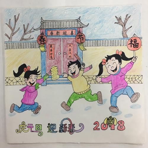新年新气象——"新年旺旺旺"学生庆元旦绘画作品留影