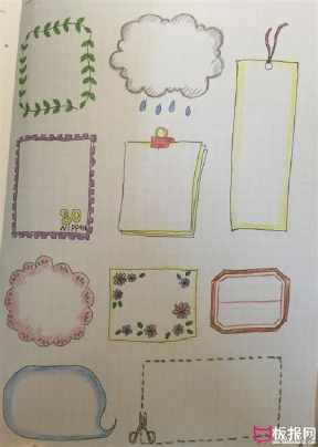 在方框里写字的五一手抄报 五一手抄报