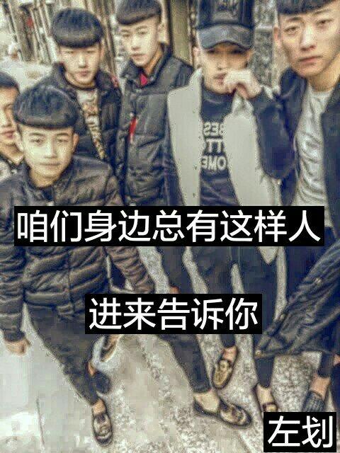 别整天耍那些小心眼儿 没用