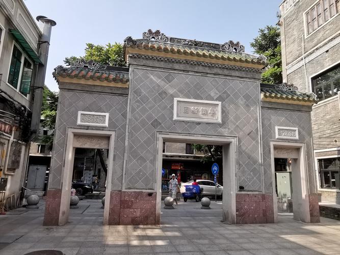 永庆坊—广州非遗街区②(2020.8)