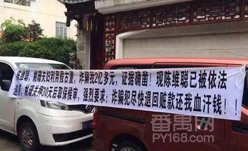 名嘴陈维聪涉古董诈骗被拘 案值或达2亿案情复杂