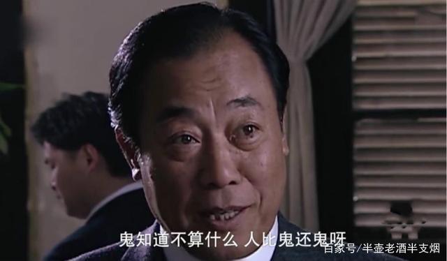 骂翠平李涯,不骂余则成马奎陆桥山,这其中藏着吴敬中五种心态?