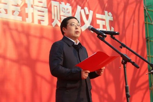 县领导陶伟军,钱丹青,付岳君,赵群子,范文科,县慈善总会会长吴葆春,县