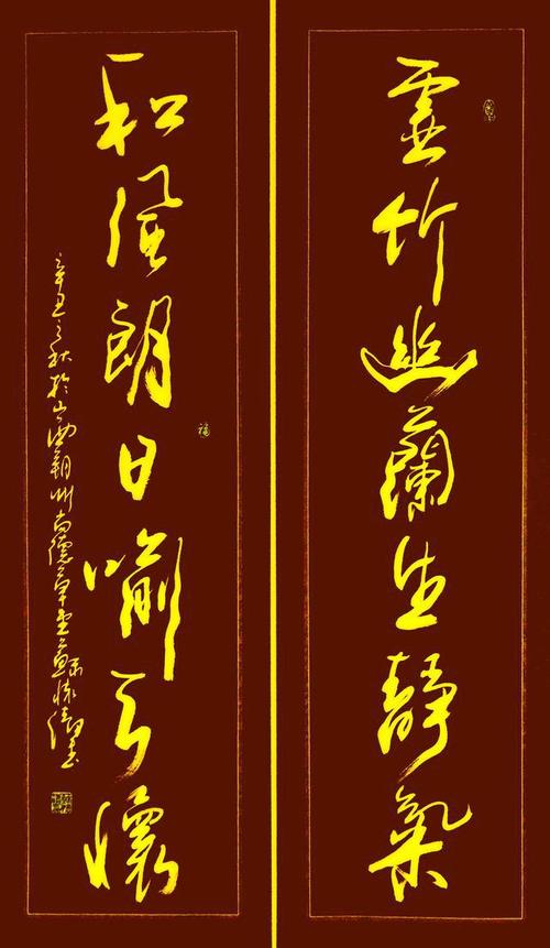 近日写的对联作品