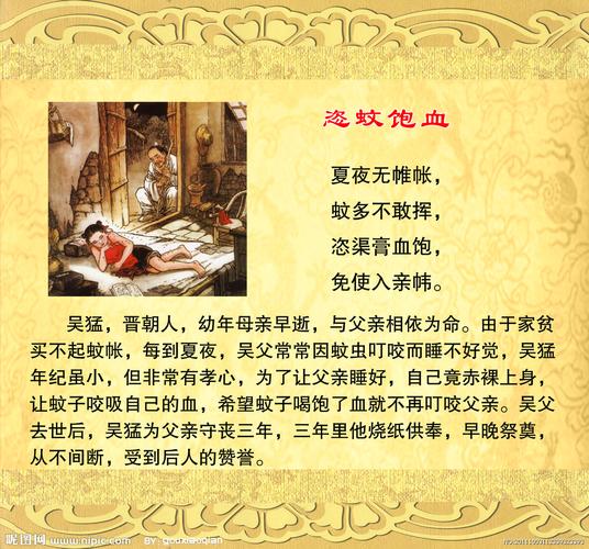 形容人讲故事很好听的词句有哪些? 文学