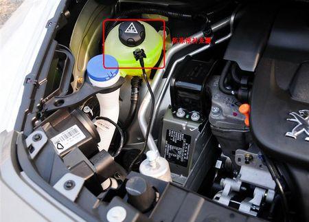 标致3008 怎么看要不要加防冻液