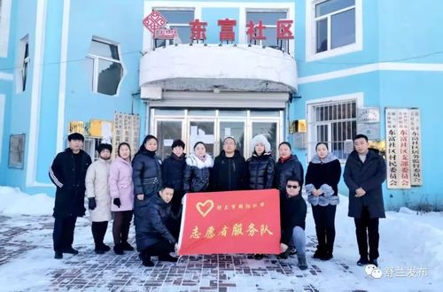 舒兰市吉舒街道东富社区与朝阳林场联合开展志愿服务活动
