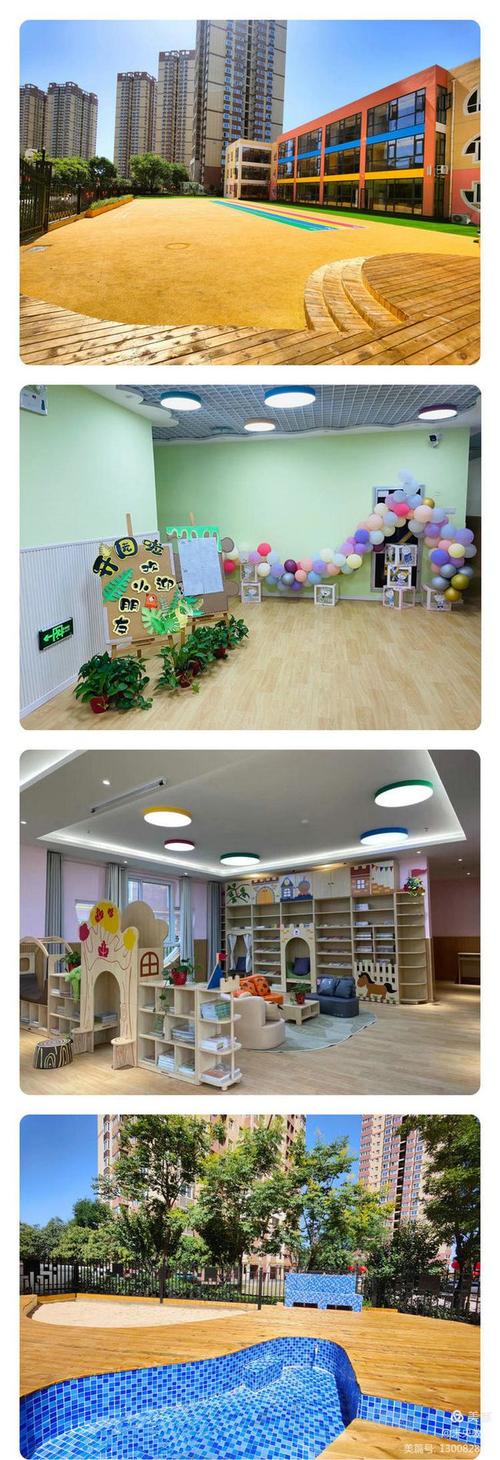 园未央区龙朔路幼儿园未央区先锋花园幼儿园未央区凤凰城幼儿园9月1日