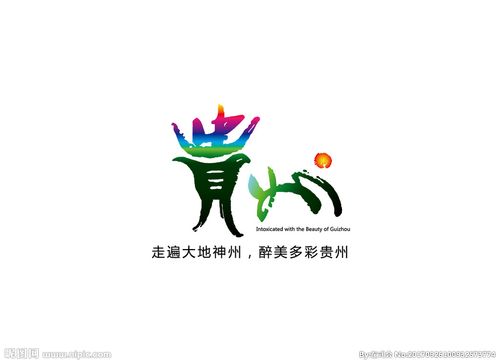 多彩贵州设计图__其他图标_标志图标_设计图库_昵图网