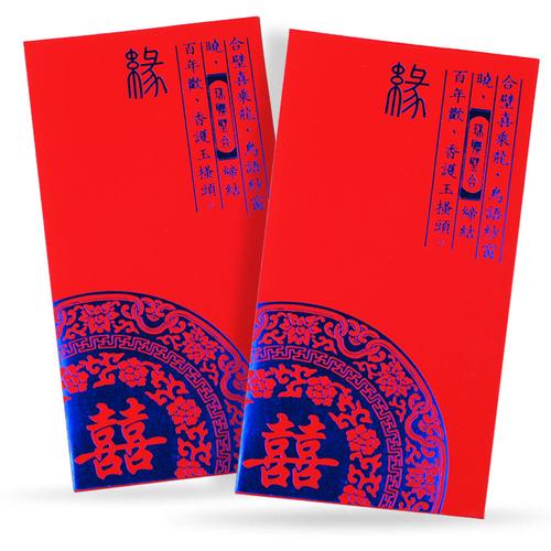 婚庆千元大红包835|满月结婚生日 婚宴创意利是封 中式婚礼用品