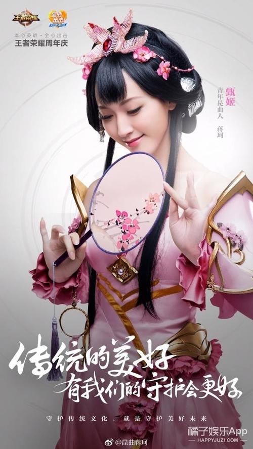 动态的也超级仙超级美! 昆曲小仙女蒋珂cos的是甄姬!甄姬!