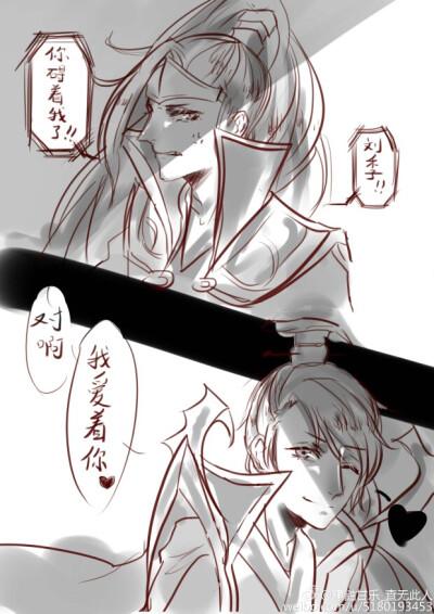 王者荣耀##邦信#你碍到我了