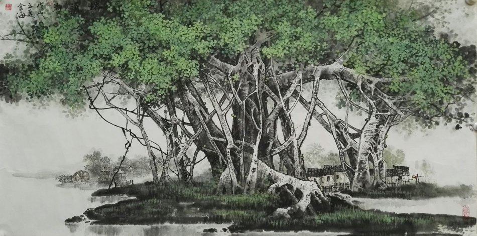 王金海《国画榕树》2018.7.