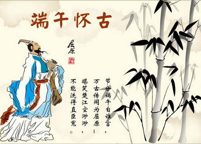 端午古诗词100首