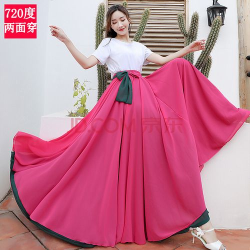 新疆舞裙半身大摆裙两面穿高腰长裙720度双层雪纺双色