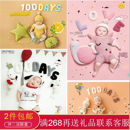 影楼百天宝宝儿童拍摄背景新生儿写真拍照照相可爱创意摆拍背景纸