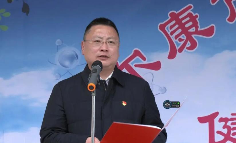 李清勇参加马尔康市基本公卫健康包发放仪式13000余份