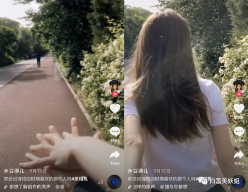 豆得儿甜仇竟为王思聪开撕!还扯出新女友?