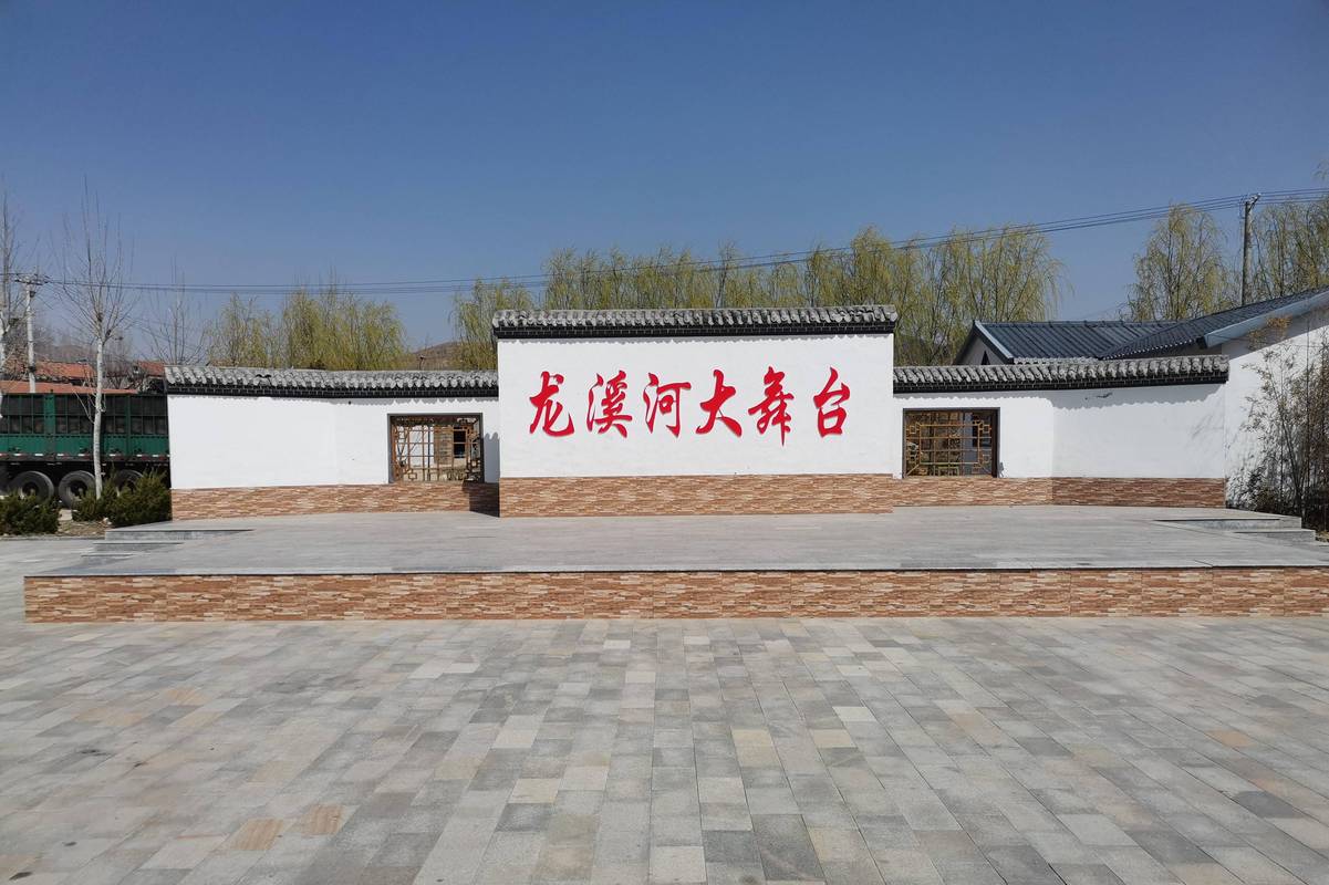 宽敞的乡村大舞台