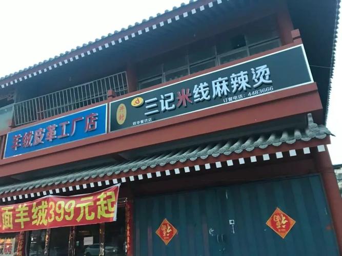 下图文源自看卫辉市城管局在此次仿古街提升改造工作中负责琉璃瓦