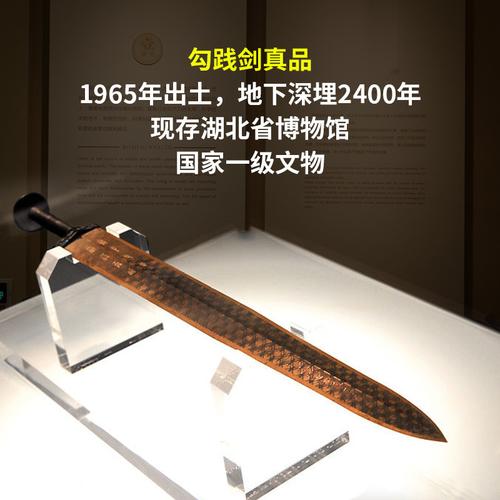 青铜宝剑仿古刀剑短剑冷兵器勾践越王
