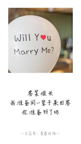 日语我喜欢你怎么说 我喜欢你和我在一起好吗英语怎么