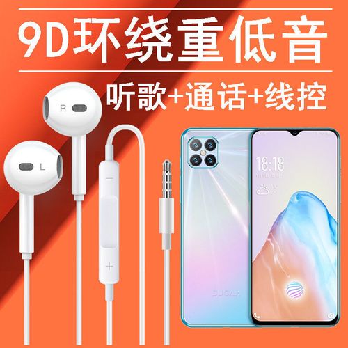 糖果s12耳机s12(d12)pro入耳式耳塞原装手机通用全民