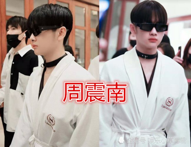 周震南超a,任豪帅气,看到夏之光