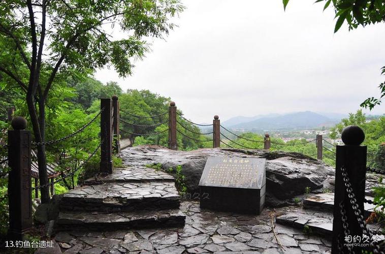 常州天目湖太公山风景区旅游攻略 之 钓鱼台遗址(13/共17页)