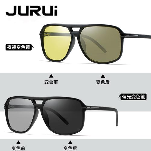 2021新款蛤蟆镜防远光灯夜视偏光变色眼镜太阳眼镜