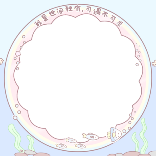 头像框