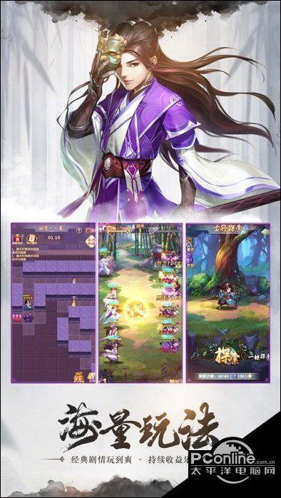 软件 游戏攻略 正文 仙宫圣墟是一款世界观十分庞大的仙侠题材的大型