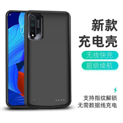 HUAWEInova7,华为huaweinova5 适用华为nova7/se/5i专用6/se背夹充电宝nova5/pro4夹