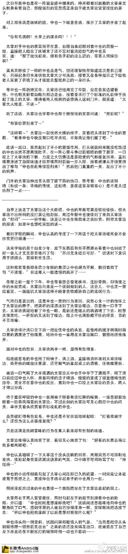 魔道祖师##曦瑶#已死之人  3        首先要感谢@百钱买百鸭 帮.