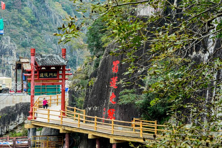 位于陕西汉中一一石门栈道