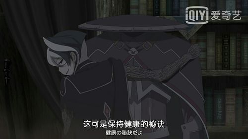 我的最爱角色目录黑衣不动卿奥森女士