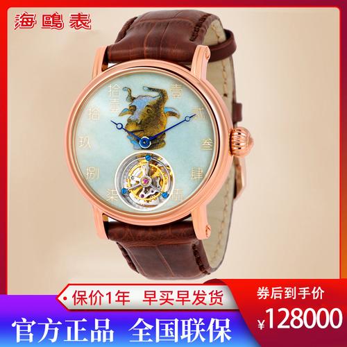 海鸥表赢时专卖店的优惠券大全