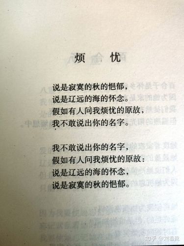 另一个版本,摘自世纪经典文丛《戴望舒经典》