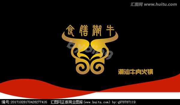 门头广告设计一头牛