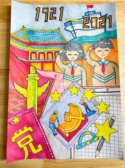 中国共产党成立100周年_儿童画_绘画_文化_绘画