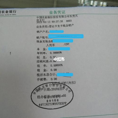 银行卡突然被冻结怎么办?