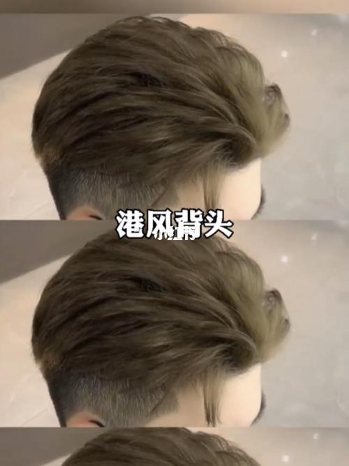 男士背头发型,港风背头发型,男生背头_发型_背头_男士