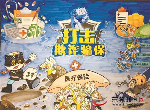 大朗镇"反欺诈 树诚信"绘画大赛结果出炉