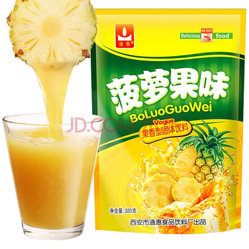 【新旧包装 实发为准】通惠 橘子粉桔子粉草莓蓝莓水蜜桃菠萝鲜橙多