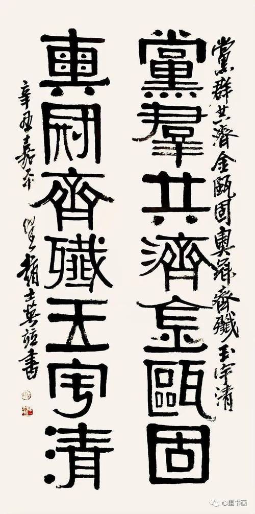翰墨同行以艺抗疫天津市抗击疫情诗词楹联主题书法网络展一