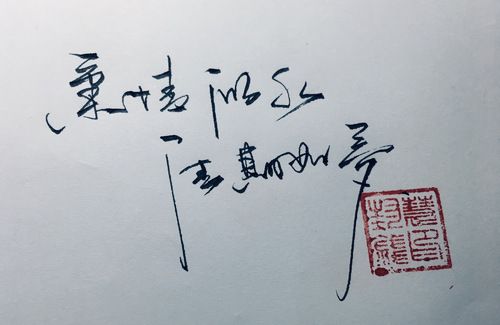 柔情似水,佳期如梦!